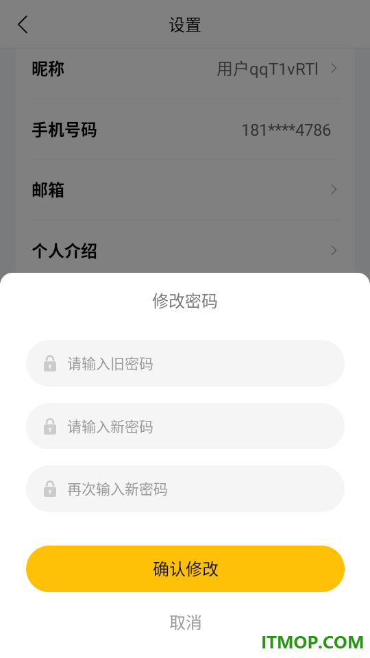 汽修巴巴最新版