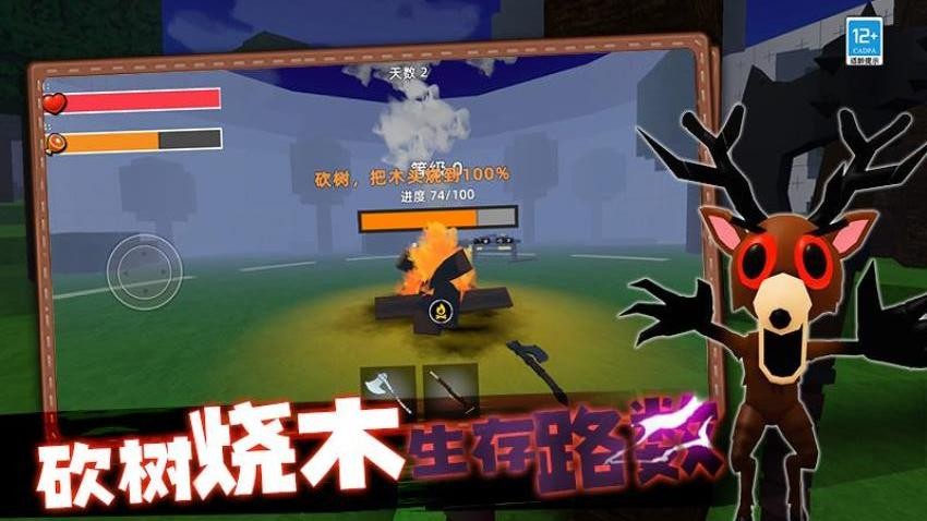 创造沙盒冒险游戏v6.260727.173(2)