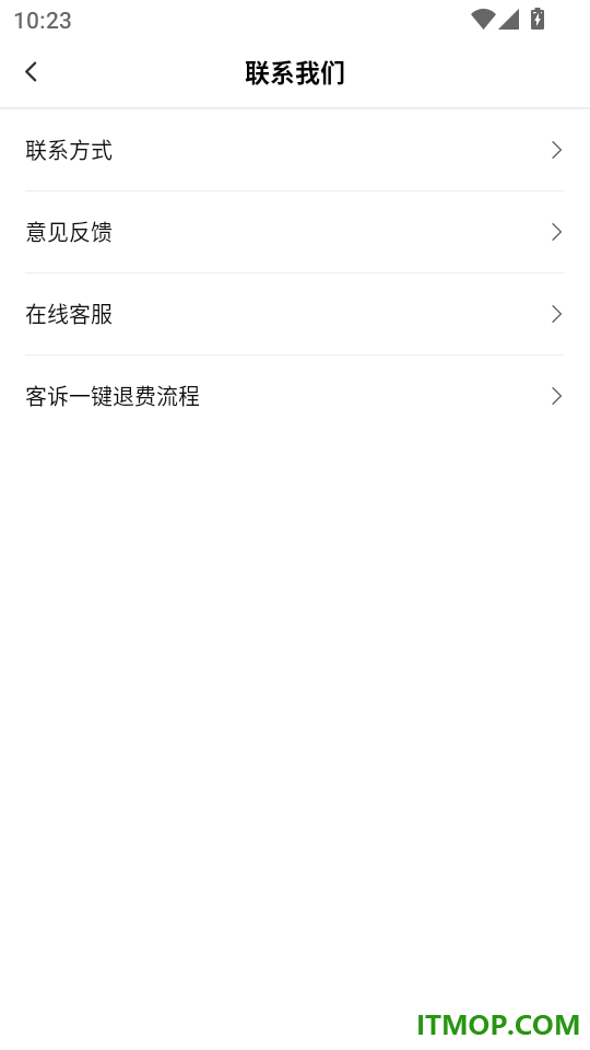 公交实时查询手机版