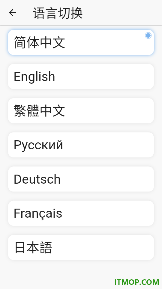 快制图表app