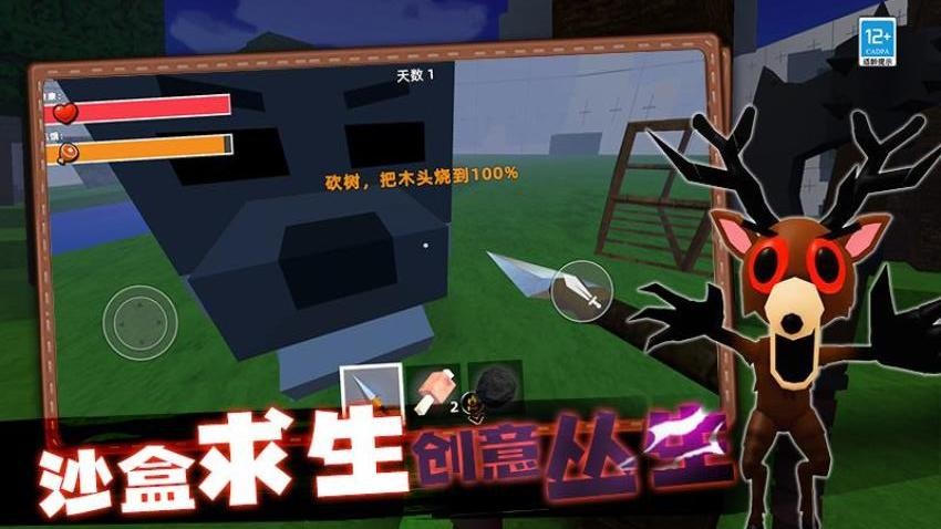 创造沙盒冒险游戏v6.260727.173(1)