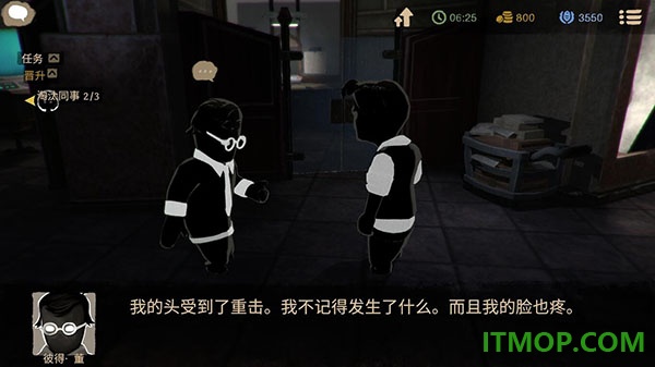 旁观者游戏(Beholder)