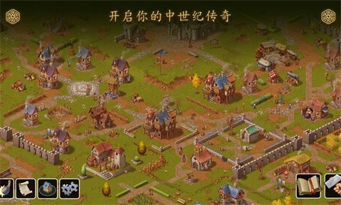 家园重建王国游戏v3.0.2(1)