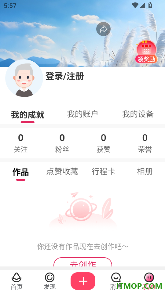 六零幸福岛官网版