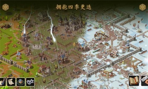 家园重建王国游戏v3.0.2(3)