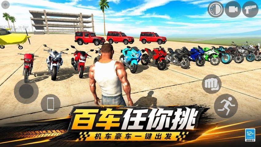 狂飙机车游戏v1.0.6(5)