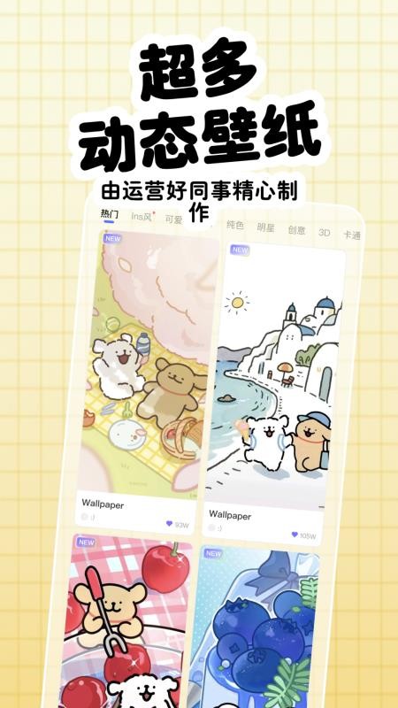 知宠手机版v4.1.4(1)