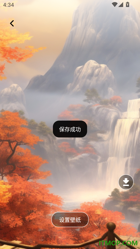 比利波乐游最新版