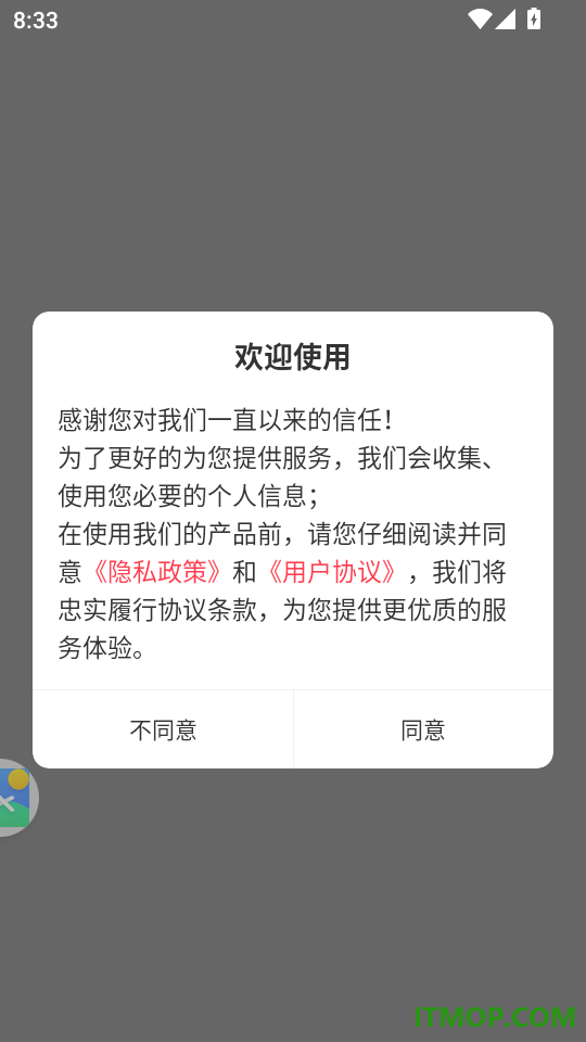 主管护师鸣题库官网版