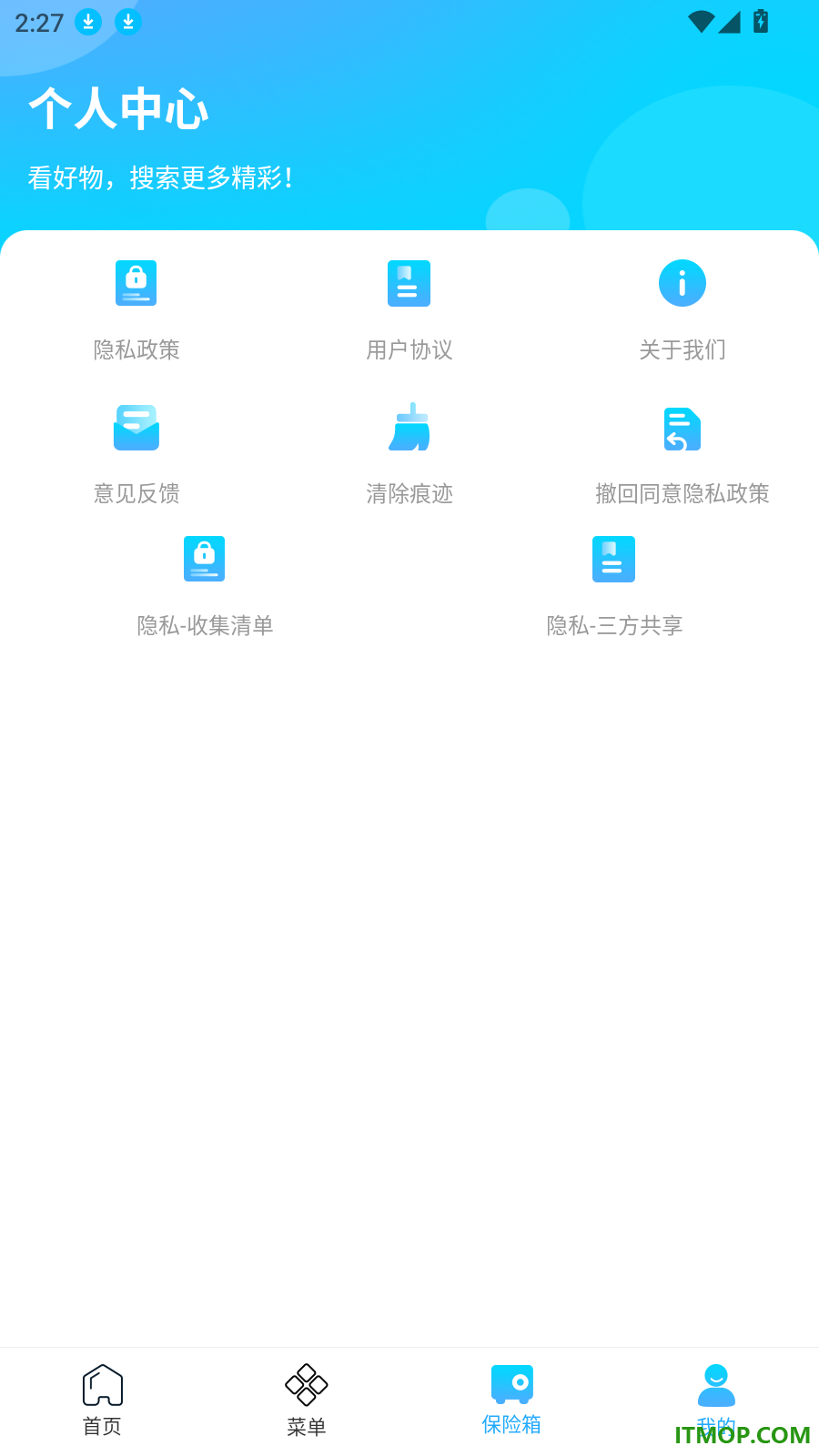 浏览器Surfing官网版