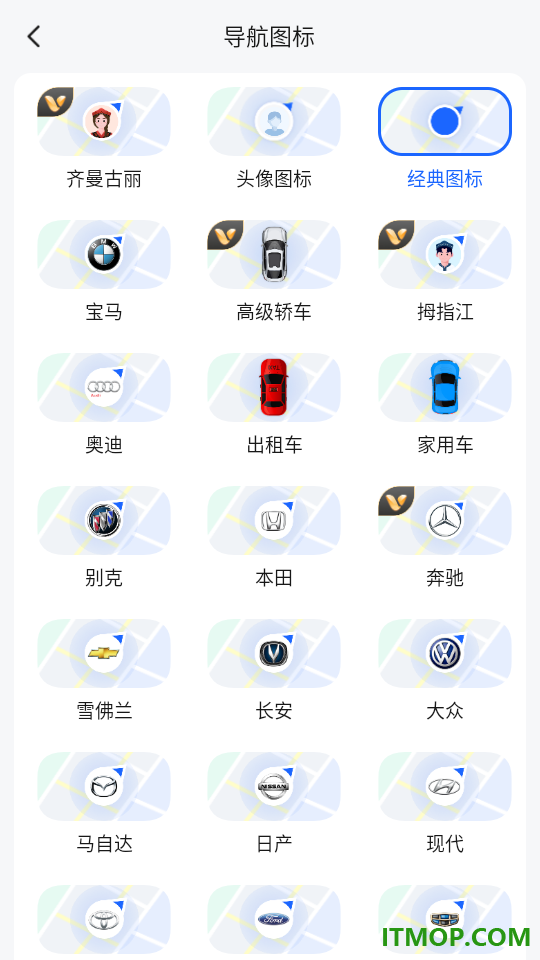 BARMAK导航最新版