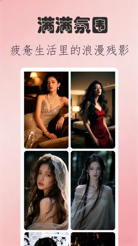 智能证件照随拍最新版v6.8.0(5)