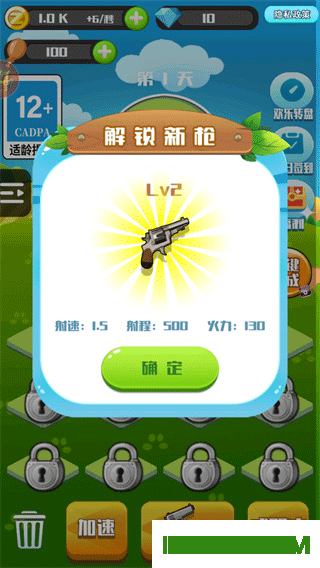 消灭僵尸大作战小米版