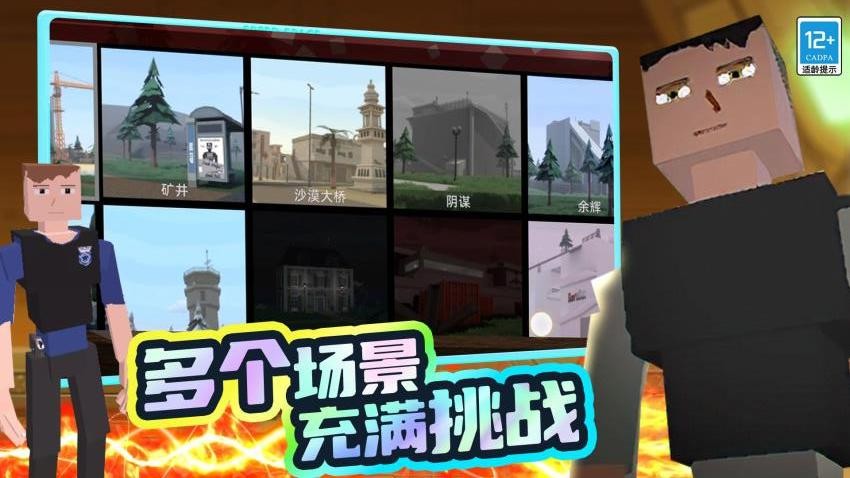 战争狂人游戏v21.260727.169(3)
