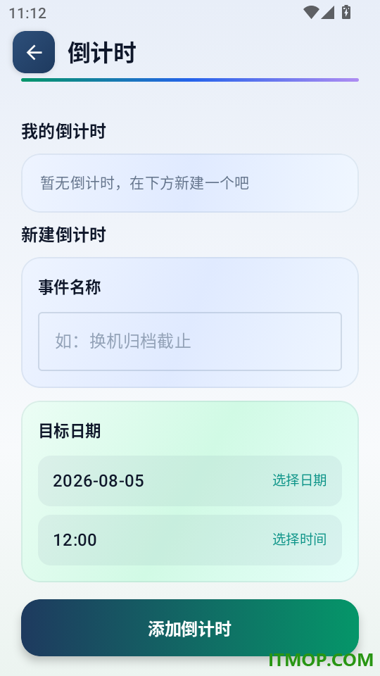 聊天记录备份全能最新版
