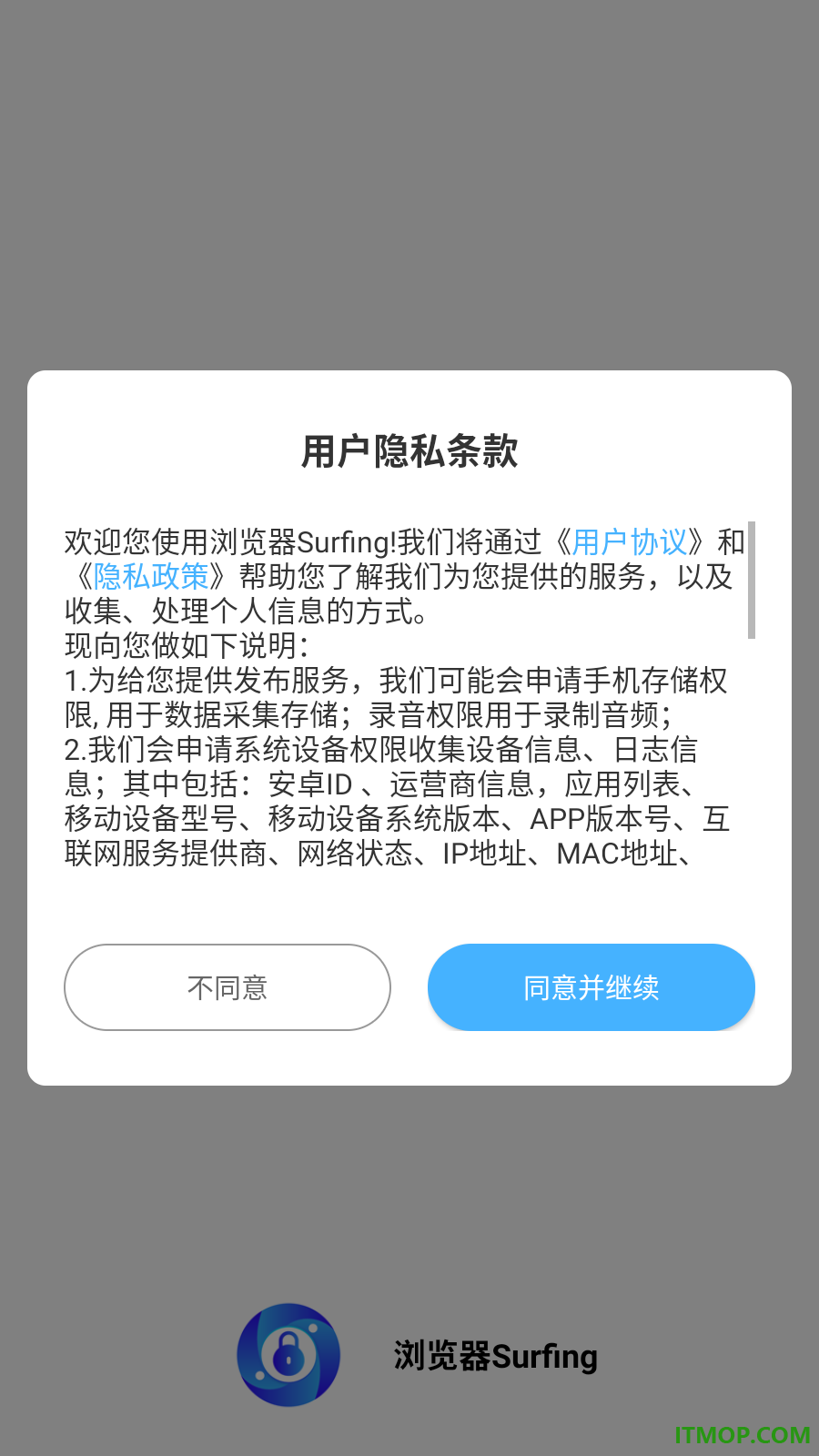 浏览器Surfing官网版