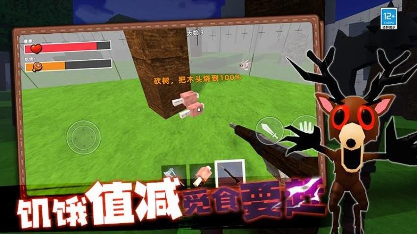 创造沙盒冒险游戏v6.260727.173(4)