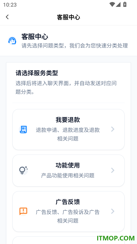 公交实时查询手机版