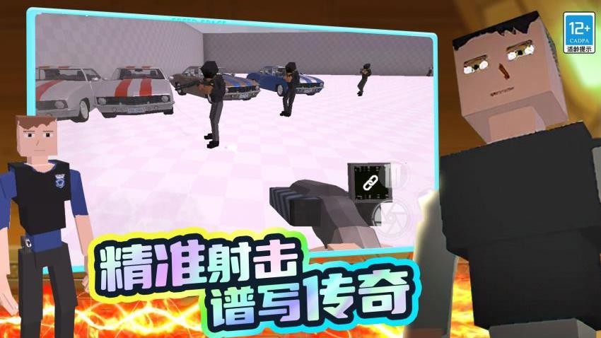 战争狂人游戏v21.260727.169(5)