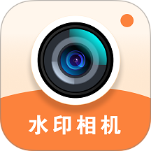 爱拍水印打卡相机最新版 v1.1.2