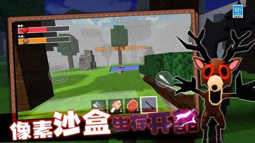 创造沙盒冒险游戏v6.260727.173(5)