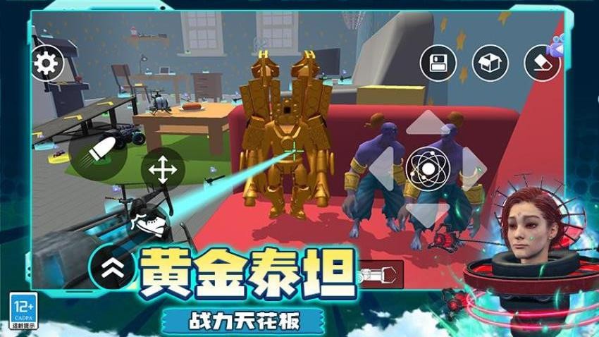 变异大战游戏v7.260727.171 2