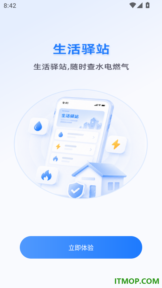日结附近找工作最新版