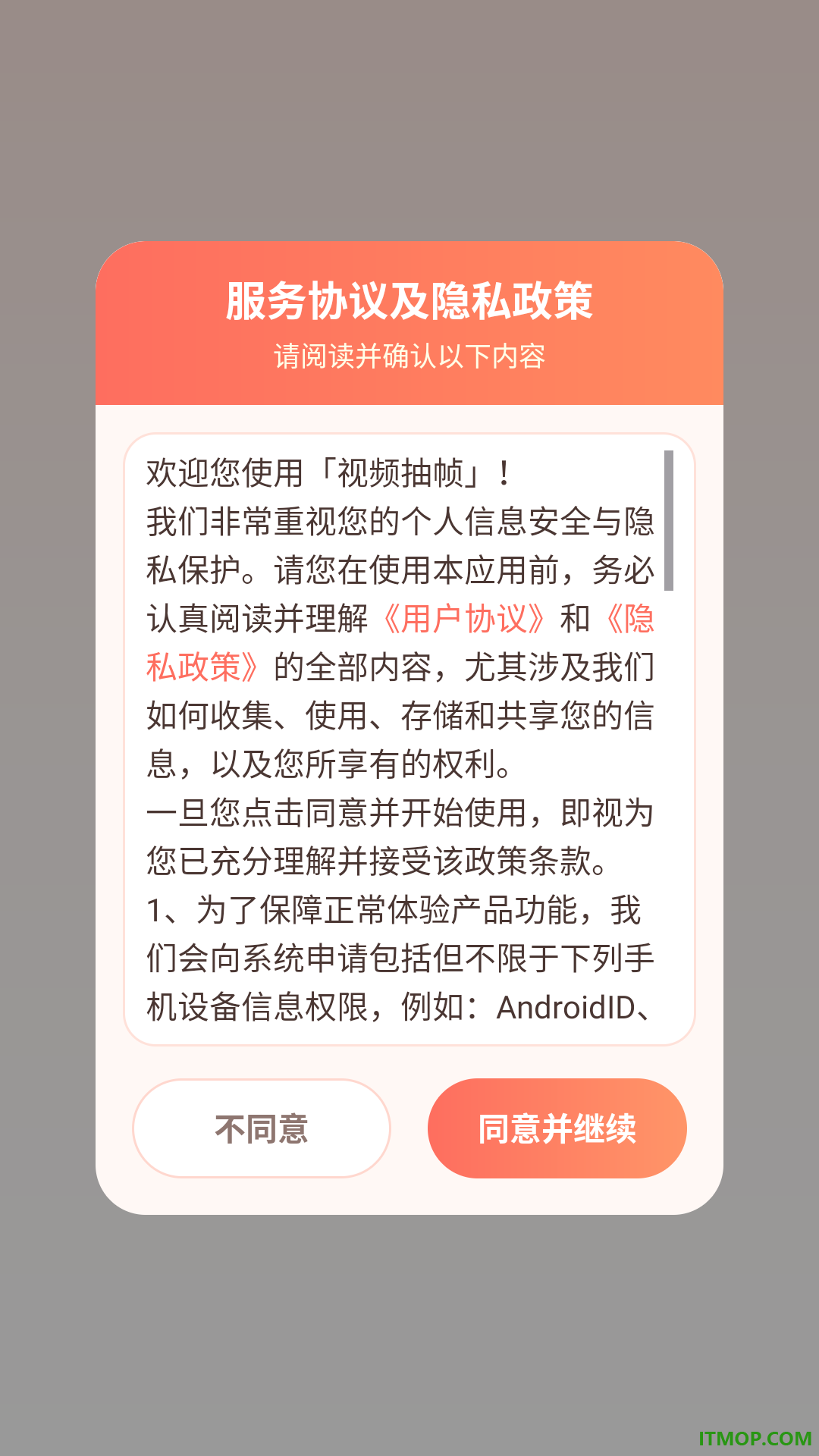 视频抽帧免费版