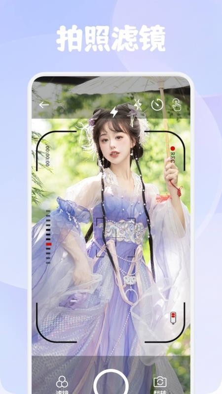 珍珠手机版v1.5(1)
