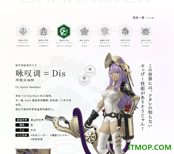 余烬物语游戏