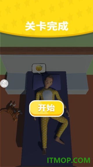 奇葩赖床族游戏