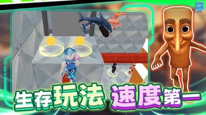 怪兽生存战争游戏v11.260727.170(5)