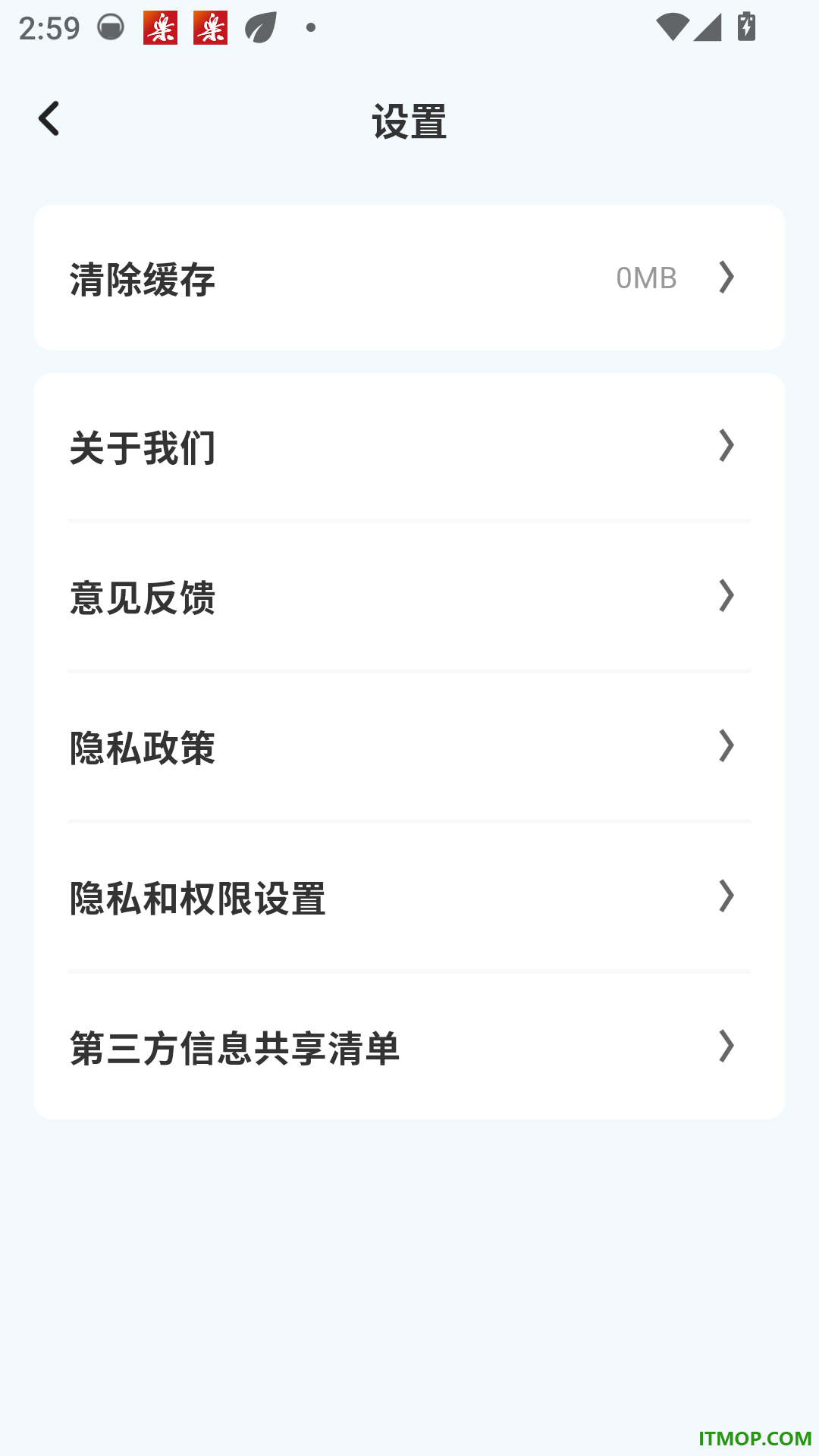 考宝典手机版