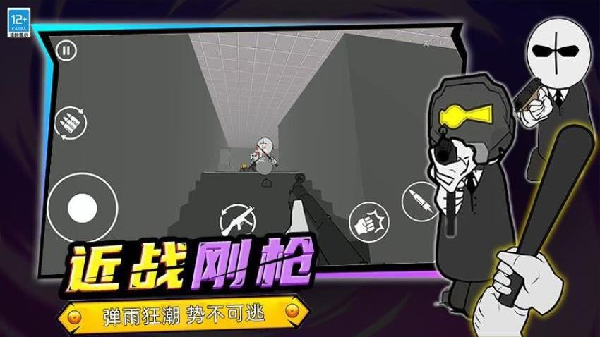 突击小能手游戏v5.260727.173 4