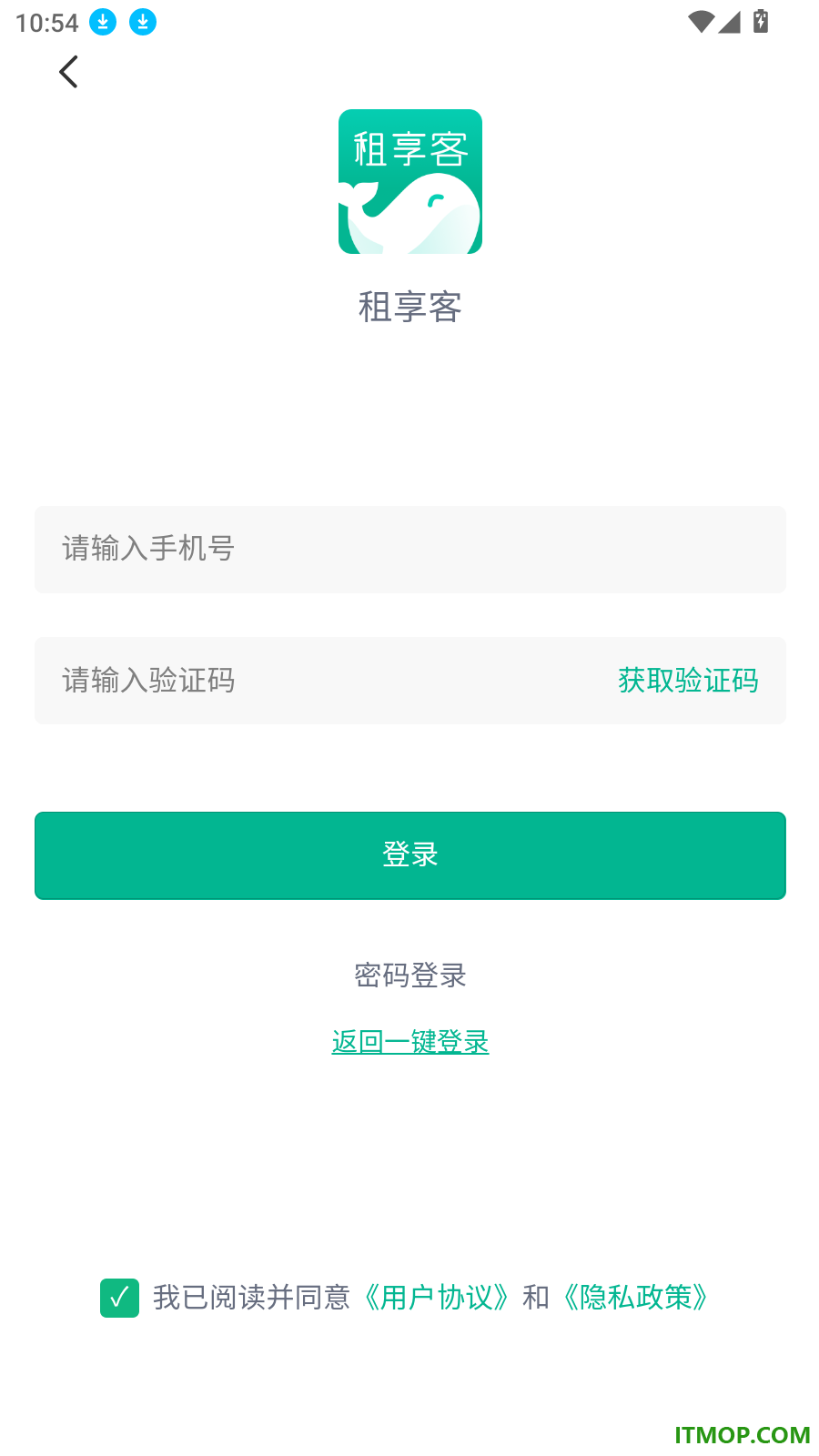 租享客官网版