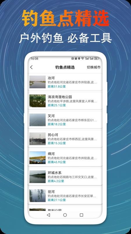 GPS测量海拔高度手机版v1.2.7 1