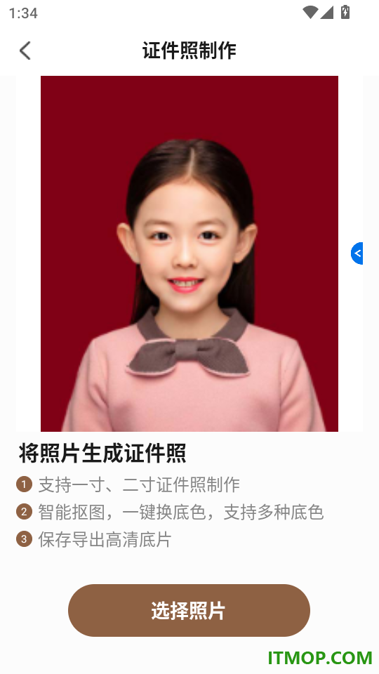 黑白照片破损修复黑白照片破损修复