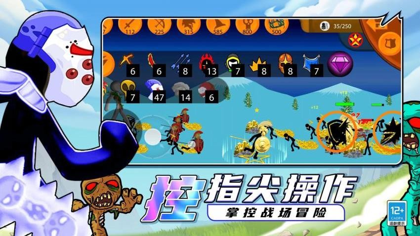 王国大战手游v14.260727.169 3