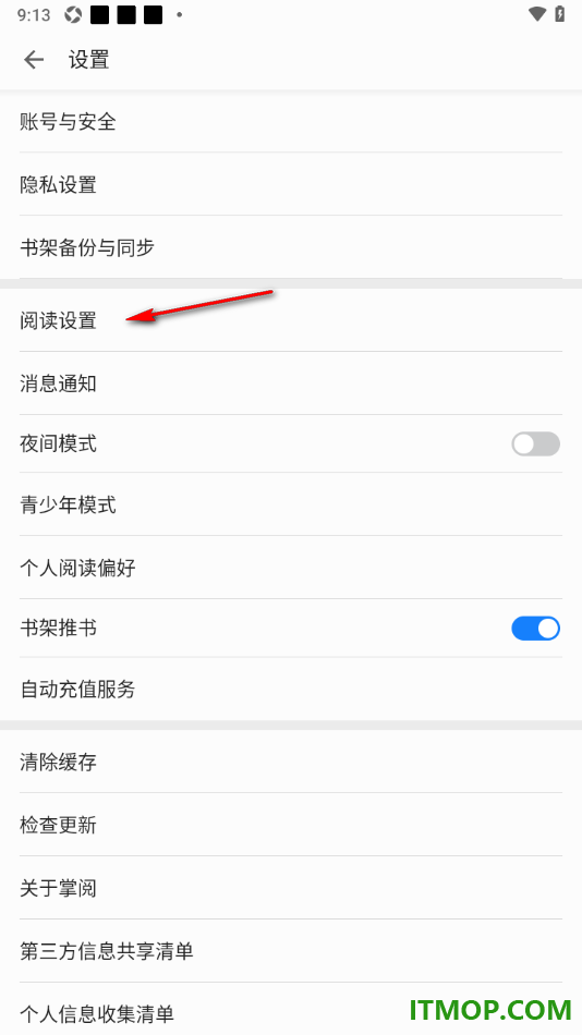 掌阅手机版设置WiFi下字体自动下载的方法