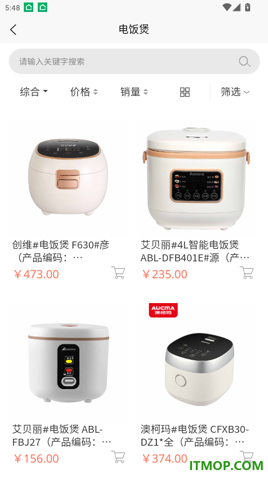 民惠助企免费版