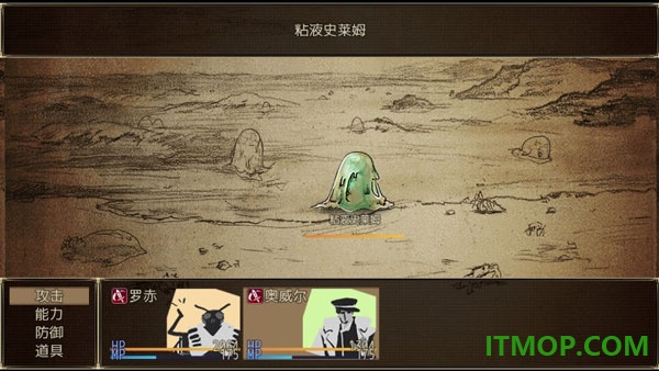 拯救大魔王重生手游