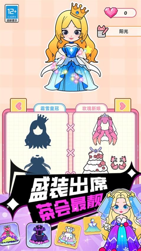 折叠纸大师手游v5.260727.169 2