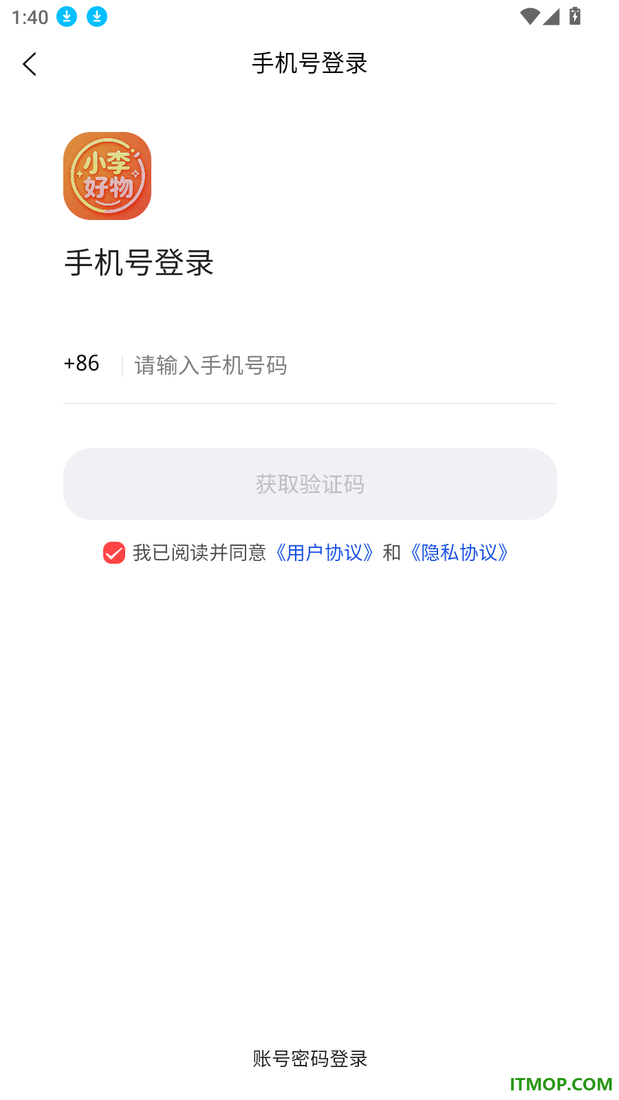 小李好物官网版