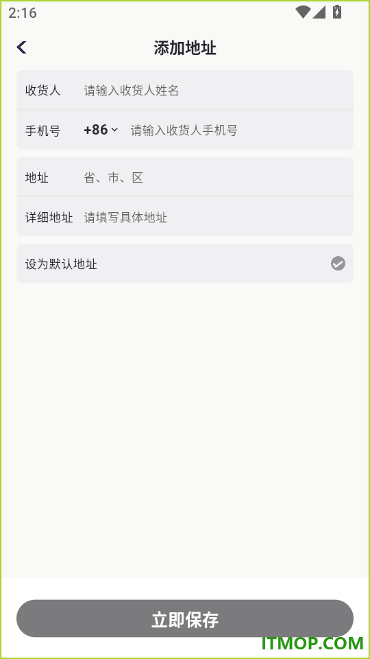 潮谷街最新版