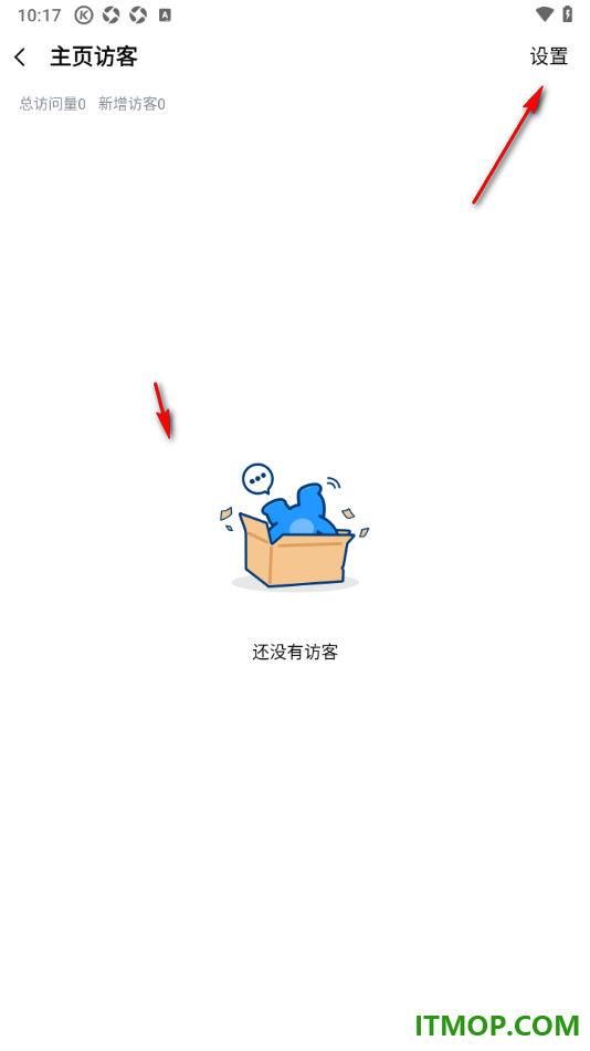 酷狗音乐手机版设置查看我的访客即可并设置访客权限的方法
