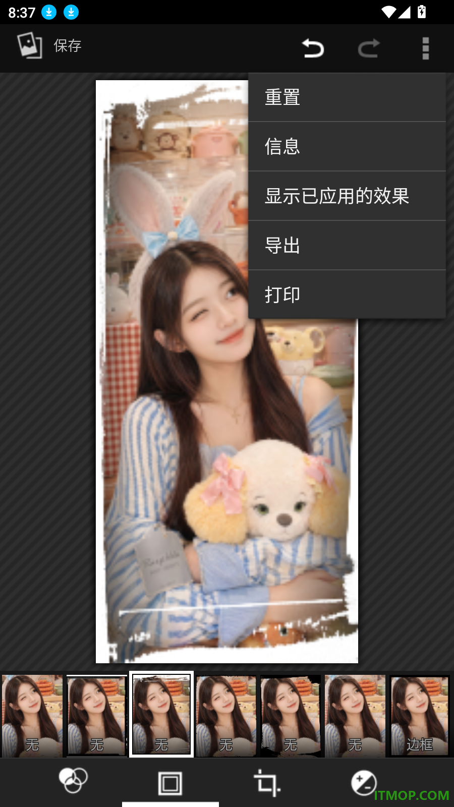 美优相机免费版