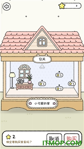 仓鼠小镇游戏