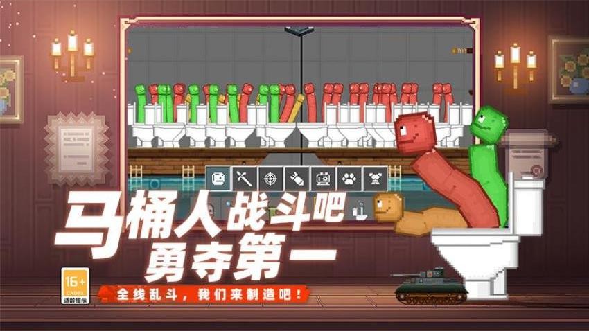 火柴人像素世界大战游戏v4.260727.169 3