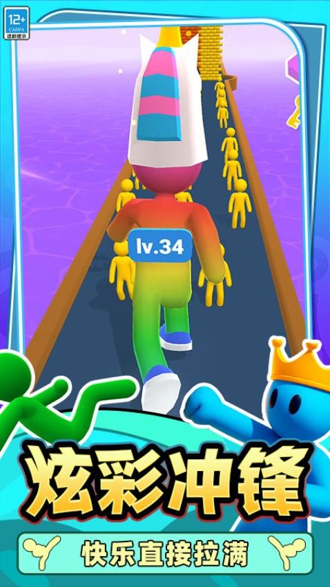 进击之王游戏v5.260727.169 4