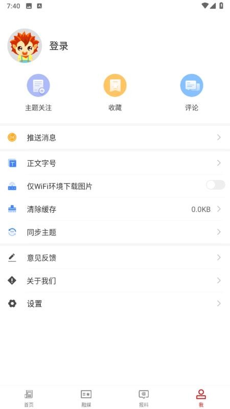 鄯善好地方v2.2.1.7(2)